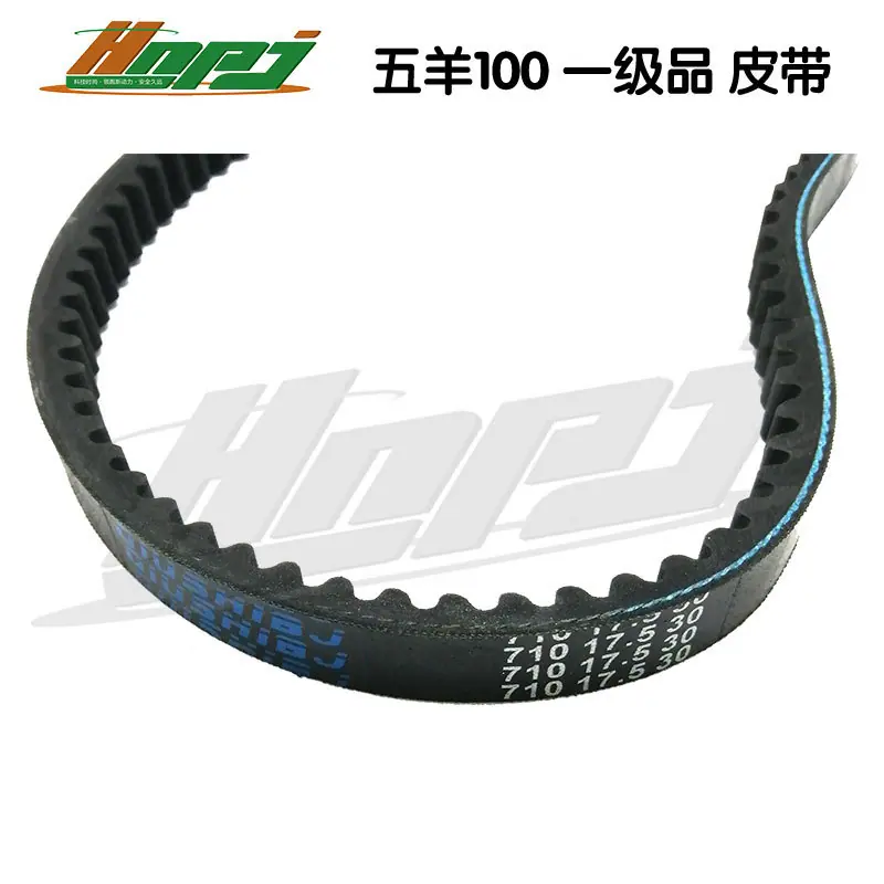 五羊100-一级品皮带主图-4