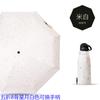 Fabricantes guarda-chuva dobrável cinco vezes oito varetas ultraleve mini de bolso para sol guarda-sol feminino proteção solar e sombreamento dupla finalidade fabricantes