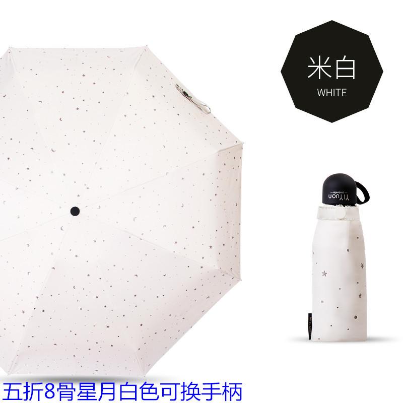 五折8骨星月白色