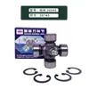Cruceta de Junta Universal 19X44 20X45 20X48 20X55 20X50 20X60 20X58 2044