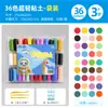 Argila Ultraleve Infantil Feita à Mão DIY Massa Modelar Colorida Argila Espacial Brinquedo Ferramentas Conjunto de Argila de 36 Cores Plasticina Atacado