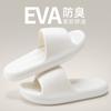 Chinelos Slip Masculino Verão Novo Indoor Home Quiet Non-slip Home Use Sandálias Eva Verão Feminino