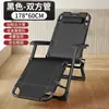 Silla Reclinable Plegable para Descanso de Almuerzo Silla de Descanso de Oficina Silla Ligera Perezosa de Ocio Silla Portátil para Hogar Balcón con Respaldo