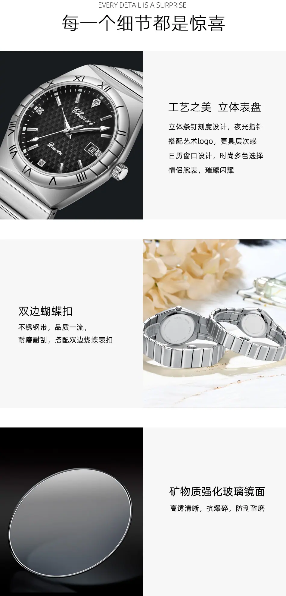 6402情侣表详情_10.jpg
