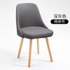 Silla de comedor nórdica de madera maciza, moderna, sencilla, pequeña, estilo crema, blanca, para hotel, con respaldo y taburete.