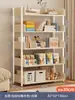 Estante para Libros Estilo Ins de Pie para Dormitorio Hogar Almacenamiento Multicapa Hierro Almacenamiento Exhibición Sala de Estar Estante Escalera