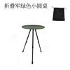 Mesa Triangular Redonda Pequeña Multifuncional de Aleación de Aluminio para Exteriores Mesa de Almacenamiento Portátil para Acampar Set de Mesa y Sillas Plegables para Acampar Venta al por Mayor