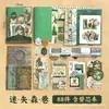 Xinmo Yuanye Capítulo Serie de Pegatinas Estilo Europeo Retro Pegatinas para Material de Diario Pegatinas de Mariposas Decoración