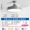 Lámpara Ventilador de Techo Zhongshan 2026 Modelo Nuevo para Sala de Estar en Casa Lámpara Ventilador de Techo Invisible Comedor Nórdico Araña Ventilador Simple