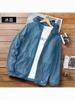 Ropa de protección solar para parejas ropa de protección solar ligera para hombre con capucha hielo casual deportes al aire libre pesca abrigo de piel