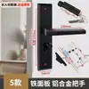 Cerradura de puerta de casa tipo universal para el hogar cerradura negra de puerta de dormitorio cerradura de panel antigua cerradura no funciona puerta vieja reemplazar cerradura