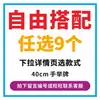 Placas de Mão para Reunião Esportiva Podem Ser Personalizadas com Formatos Especiais Publicidade Construção de Equipe Adereços para Fotos de Formatura de Jardim de Infância Placas de Mão em Placa KT Placas de Mão
