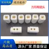 Conectores Cerámicos de Runner Caliente de Shenzhen Huasheng Terminales Cerámicos de Alta Frecuencia Cuadrados Redondos