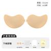 Tecnologia Negra Patch de Silicone Sólido terno Cobertura Invisível Suor Não Solta Músculo Parte Inferior do Peito Patch para Seios Pequenos Seios Grandes para Mulheres