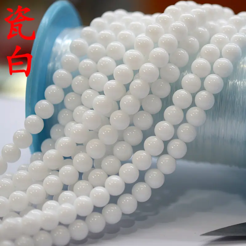 瓷白