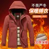 26 Invierno Transfronterizo Amazon Sudadera con Capucha 3D de Algodón Nueva Chaqueta de Algodón Cálida Gruesa Simple Casual para Hombre