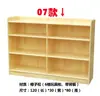 Gabinete combinado de juguete de pino alcanfor para jardín de infantes, muebles para niños, estantería de madera maciza, estantería de dibujos animados, casillero multifuncional