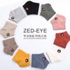 Calcetines Transpirables Estilo Coreano ins para Mujer Primavera y Verano Tubo Corto Estudiante Boca Baja Invisibles Calcetines de Barco Diez Colores Oso Calcetines de Mujer