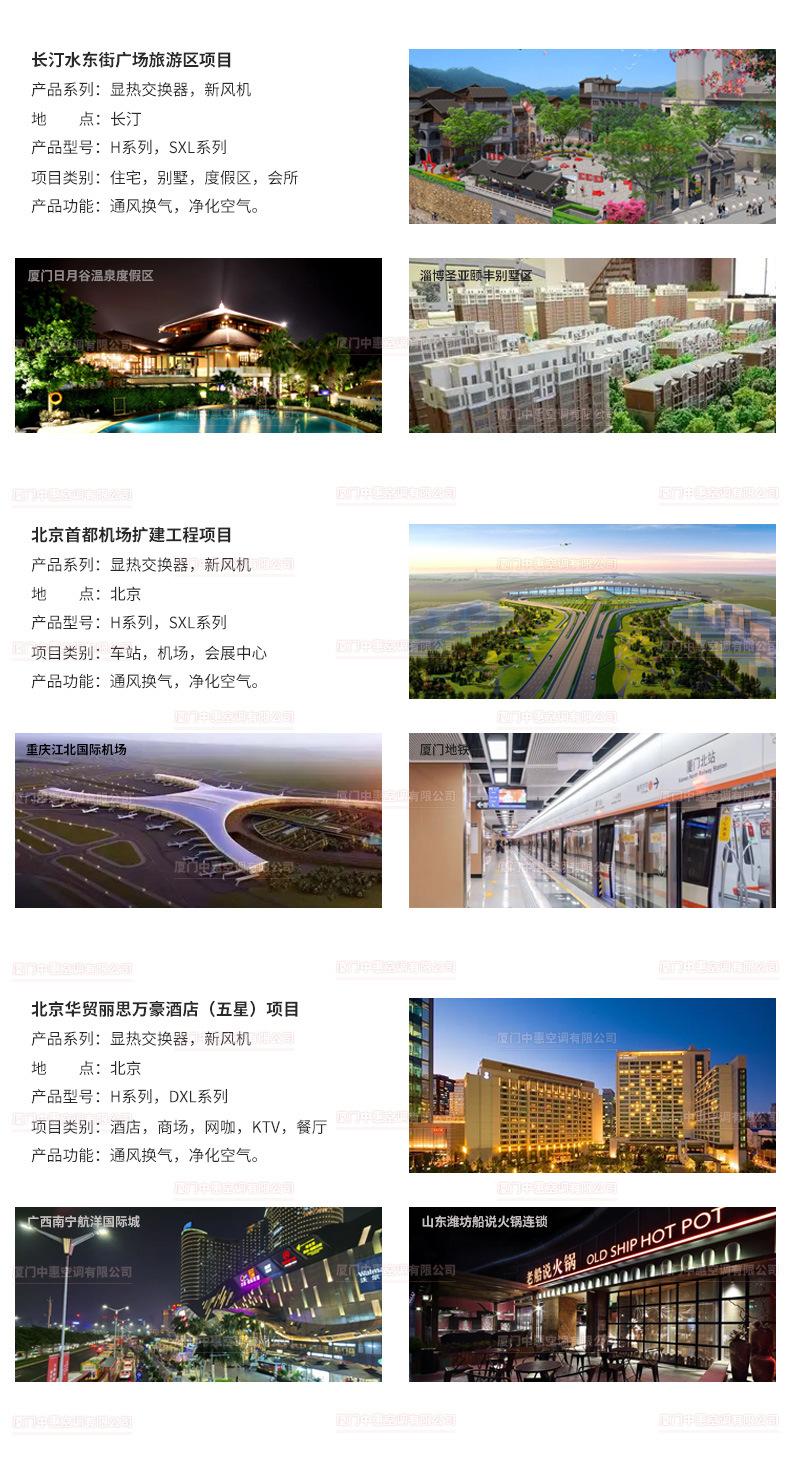 单向流新风机_11.jpg