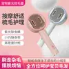 Nuevo Peine para Mascotas Transfronterizo con Carga USB Esterilización Ultravioleta Peine para Mascotas Limpieza y Aseo Peine de Agujas para Gatos y Perros
