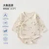 [Bebé Casual Estilo Ins de Buena Suerte] Atuendo Conmemorativo de Luna Llena para Bebés y Niños Pequeños Ropa Suave y Sedosa Q-Bomb Bolsa para Bebé