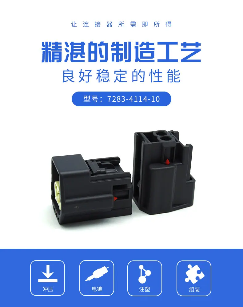 7283-4114-10描述图_0