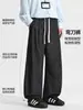 Jeans Vintage Lavado com Corte Curvo para Homens, Calças Casuais Largas Retas de Perna Larga para Primavera e Outono