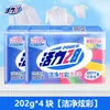 Jabón de Lavar Vitality 28 Limpio y Colorido, Paquete de 2, Protección de Color para el Hogar, Brillo, Cuidado de Manos, Eliminación de Olores, Realce de Color para Uso Doméstico