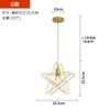 Estilo Industrial Nórdico Personalidade Criativa Arte Estrela de Cinco Pontas Restaurante Moderno Simples Bar Corredor Entrada Lustre Dourado
