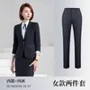 Traje Traje Hombre Otoño e Invierno Negocios Profesional Trabajo Formal Vestimenta de Novio Novio Vestido Tienda 4S Venta Chaleco