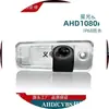 Adequado para Hyundai Santa Fe 2013 (IX45) câmera de ré de alta definição com visão noturna CCD