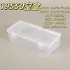 Caja de Almacenamiento de Plástico PP Transparente para Escritorio con Tapa Caja para Basura Doméstica Polvo Caja para Componentes de Papelería Caja para Accesorios de Herramientas de Ferretería