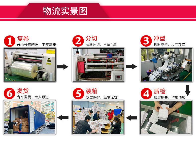 9495LE冲型详情-恢复的_08