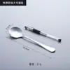 Colher Pequena de Aço Inoxidável Cabeça Redonda Colher de Sopa Colher de Gengibre Espessada Colher de Refeição Principal Ocidental Faca e Garfo de Bife Colher de Gelo Colher de Ponta Colher de Pendurar