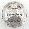 Antique Crafts Imperador Song Tongbao Bronze Prata Banhado Espessado 43mm Diâmetro Moeda de Cobre T107