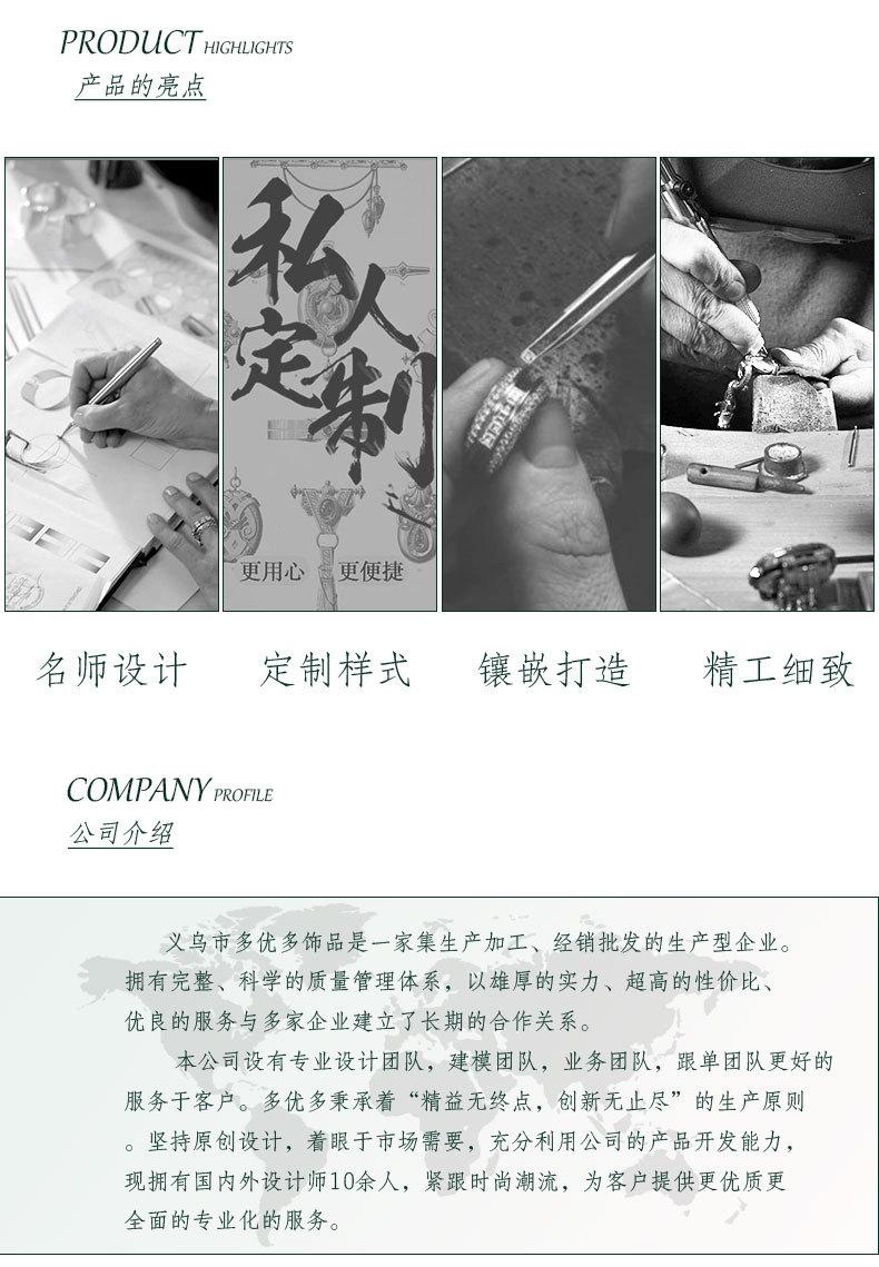 多优多版1_08