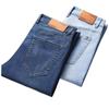 Pantalones de Mezclilla Elásticos de Algodón Puro Ajustados Rectos Pequeños Primavera y Otoño Elástico Regular Jeans de Cintura Media Juveniles Suministro Xintang