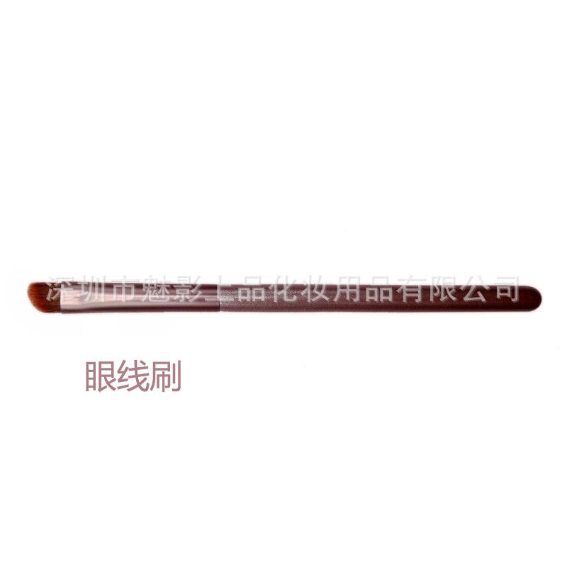 眼线刷.jpg
