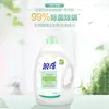 Detergente para ropa interior Langqi, antibacterial, elimina gérmenes, ácaros, manchas amarillas, manchas de sangre y manchas de leche, limpieza profunda