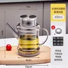 Olla de aceite de vidrio para uso en la cocina, no propensa a residuos de aceite, botella de aceite, botella para condimentos de salsa de soya y vinagre, recipiente grande de aceite de acero inoxidable