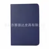 Capa de Couro Rotativa 360° Protetora para iPad Air, Concha Protetora Simples para Tablet Apple da 11ª Geração