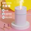 Mini Humidificador Coche Aromaterapia Escritorio USB Hogar Mascota Linda Aire Colorido Silencioso Pequeño Regalo Humidificador