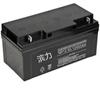 Bateria Bili MF12-65 chumbo ácido sem manutenção 12V65AH EPS/DC tela solar luz de rua UPS
