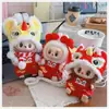 Ropa para Muñeca Labubu de Primera, Segunda y Tercera Generación 17cm Atuendo de Fiesta Sentado Labubu Sombrero de Año Nuevo Peto Disfraz de Danza del León