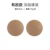 Protetores de mamilo de silicone para mulheres, invisíveis e sem costura, adequados para vestidos de noiva e blusas sem alças, adesivos de mamilo de cor sólida finos de verão anti-exposição