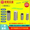 Tuerca remachable de acero inoxidable 304 con cabeza avellanada pequeña, interior y exterior, con orificio ciego hexagonal, tapa de extracción impermeable M4M5M6M8M10M12
