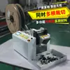 Máquina cortadora de tubo termorretráctil Máquina cortadora por computadora Máquina cortadora de tubo de silicona Otro