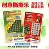 Bilhetes de loteria personalizados para raspar bilhetes de raspar sorteios de prêmios códigos de variáveis aleatórias personalizados formato irregular grade múltipla puxe-puxe impressão divertida