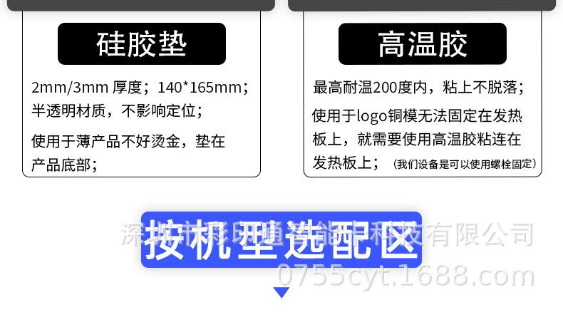 20220923配件_03.jpg