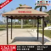 Gazebo Externo Pátio de Villa Toldo Quintal Externo Barraca à Prova de Chuva Tenda de Sol Terraço Jardim Tenda Guarda-Sol de Quatro Cantos